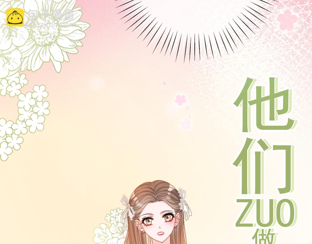 第88话 哥哥的&ldquo;原则&rdquo;(1/3)-第125话