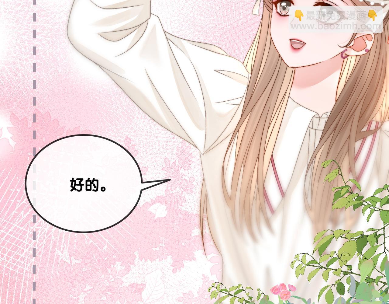 第88话 哥哥的&ldquo;原则&rdquo;(1/3)-第125话