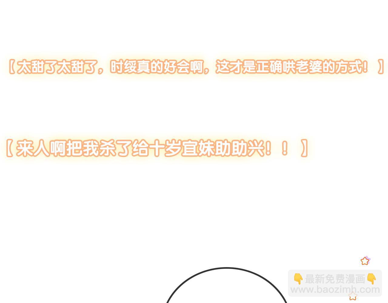 第88话 哥哥的&ldquo;原则&rdquo;(1/3)-第125话