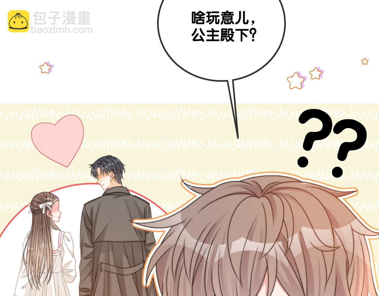 第88话 哥哥的&ldquo;原则&rdquo;(1/3)-第125话