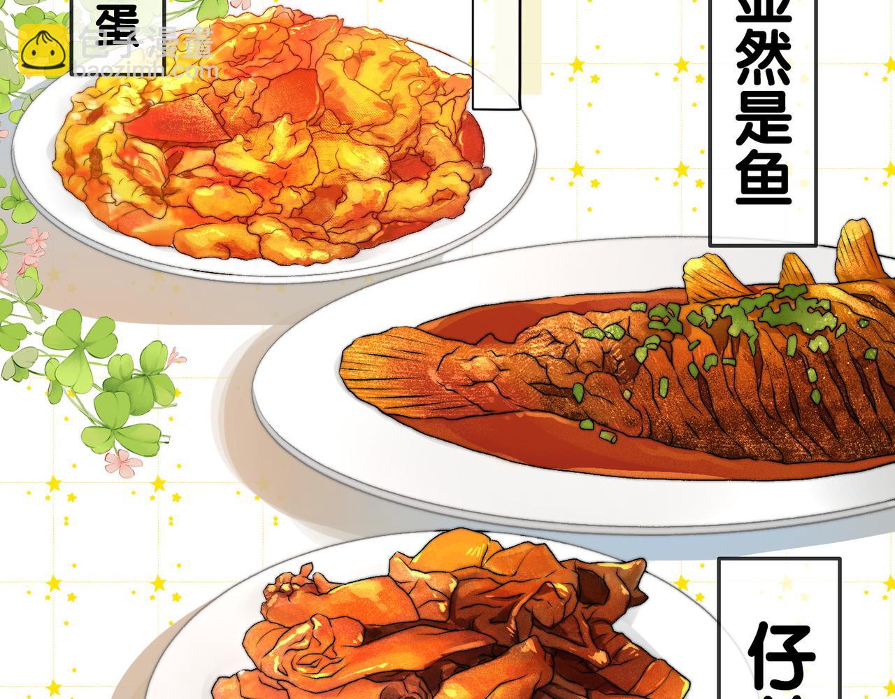 第88话 哥哥的&ldquo;原则&rdquo;(1/3)-第125话