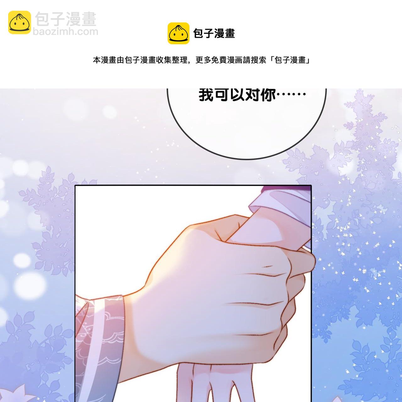 第90话 片场意外(1/3)-第127话