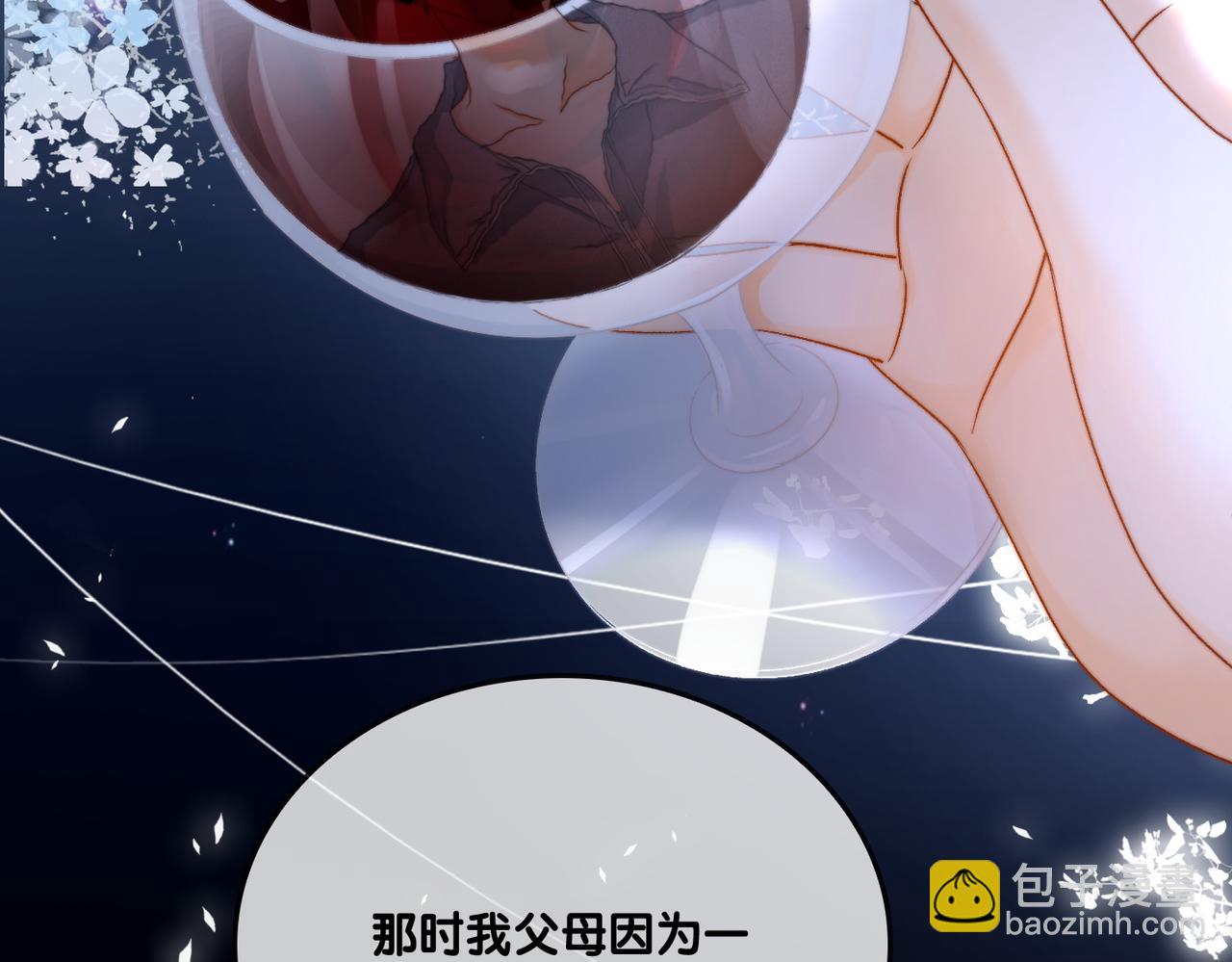 第92话 你好，男朋友(1/2)-第129话