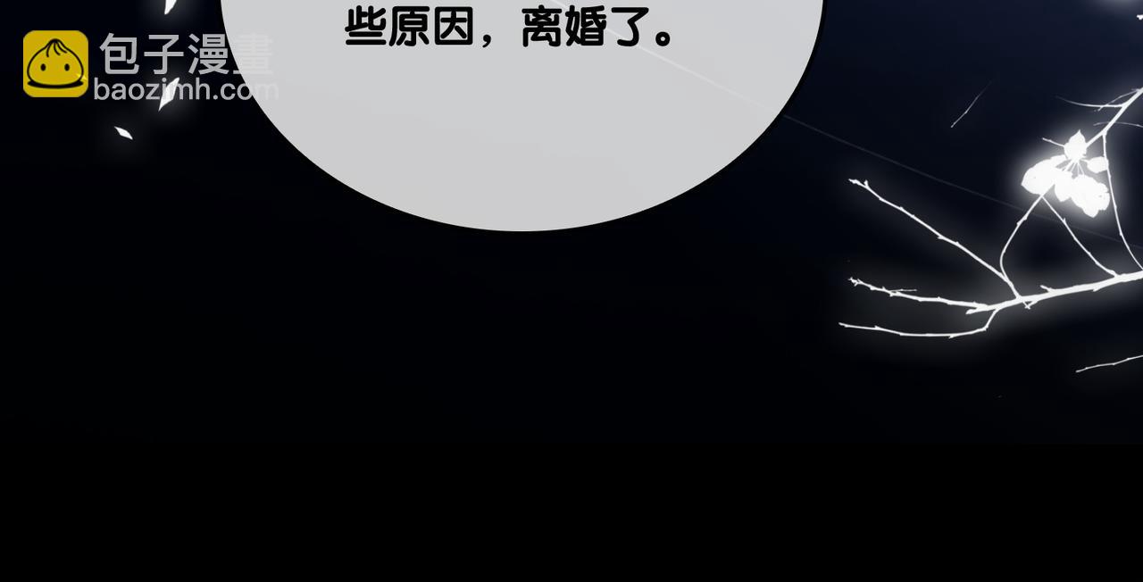 第92话 你好，男朋友(1/2)-第129话