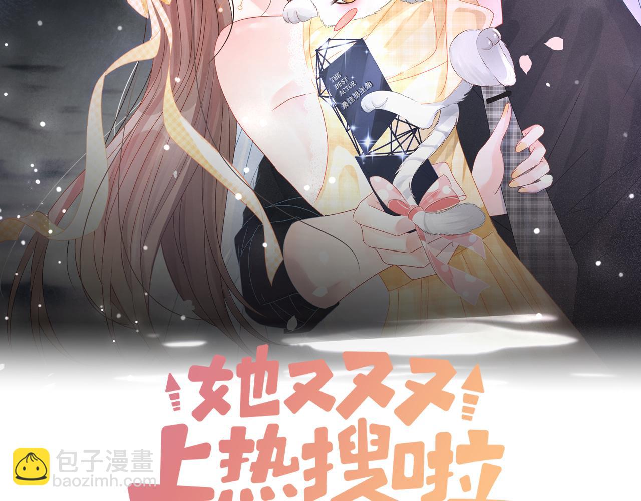 第92话 你好，男朋友(1/2)-第129话