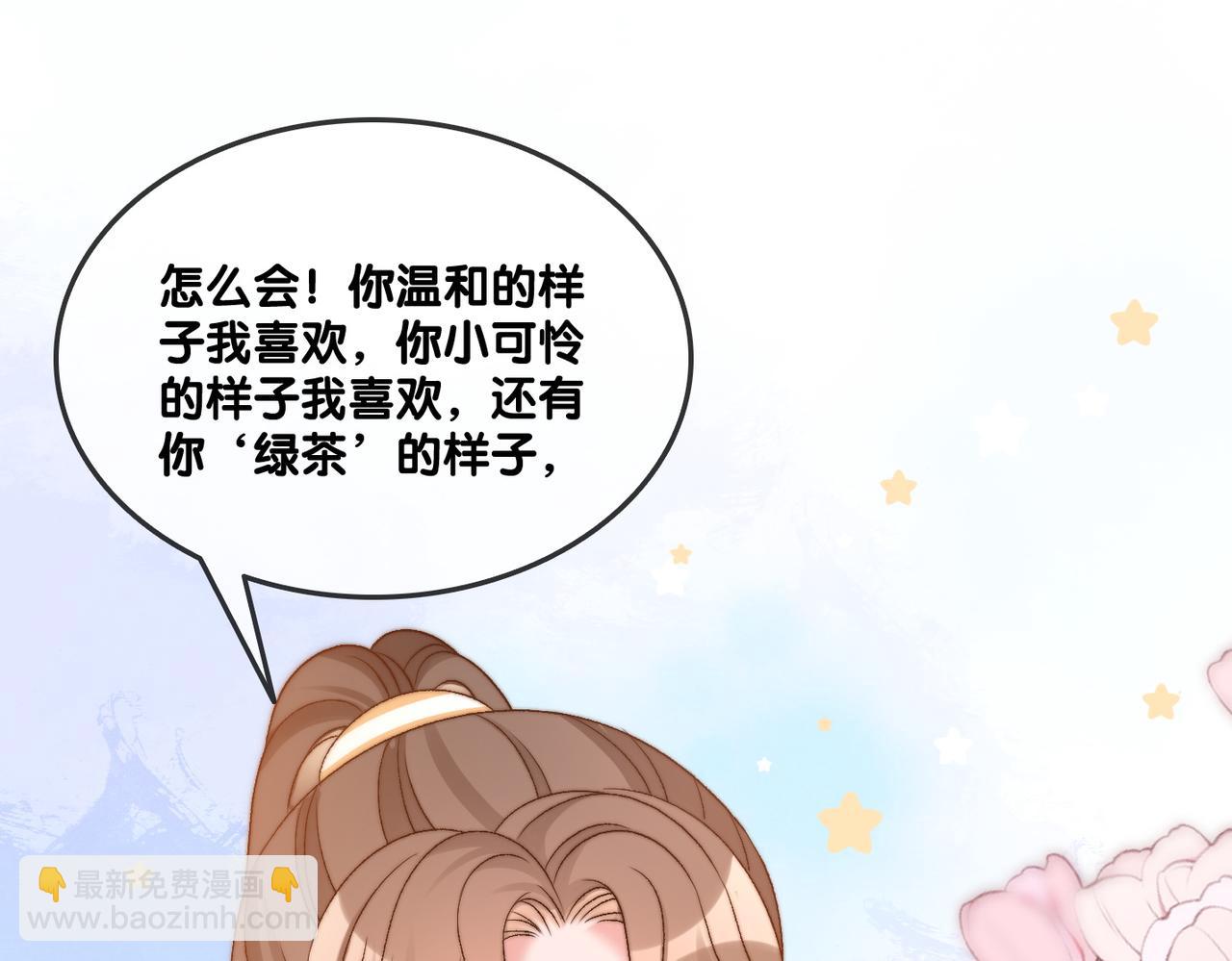 第92话 你好，男朋友(1/2)-第129话