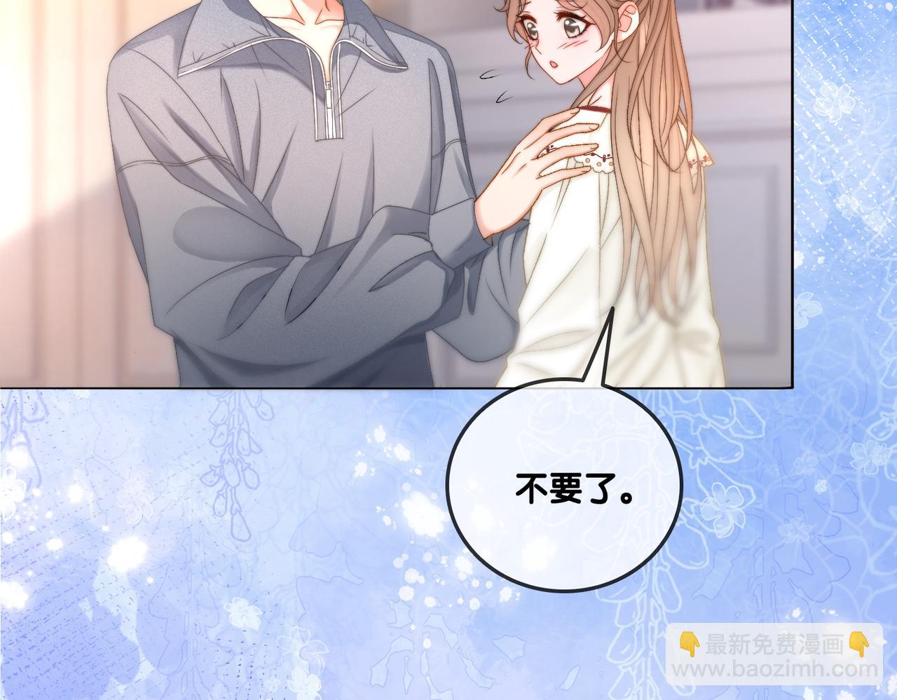 第92话 你好，男朋友(1/2)-第129话