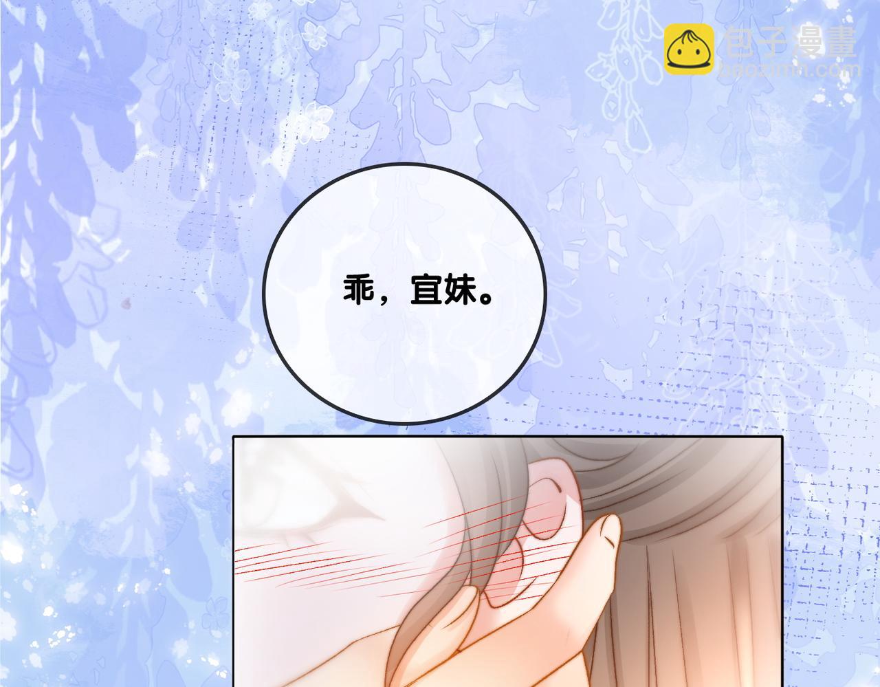 第92话 你好，男朋友(1/2)-第129话