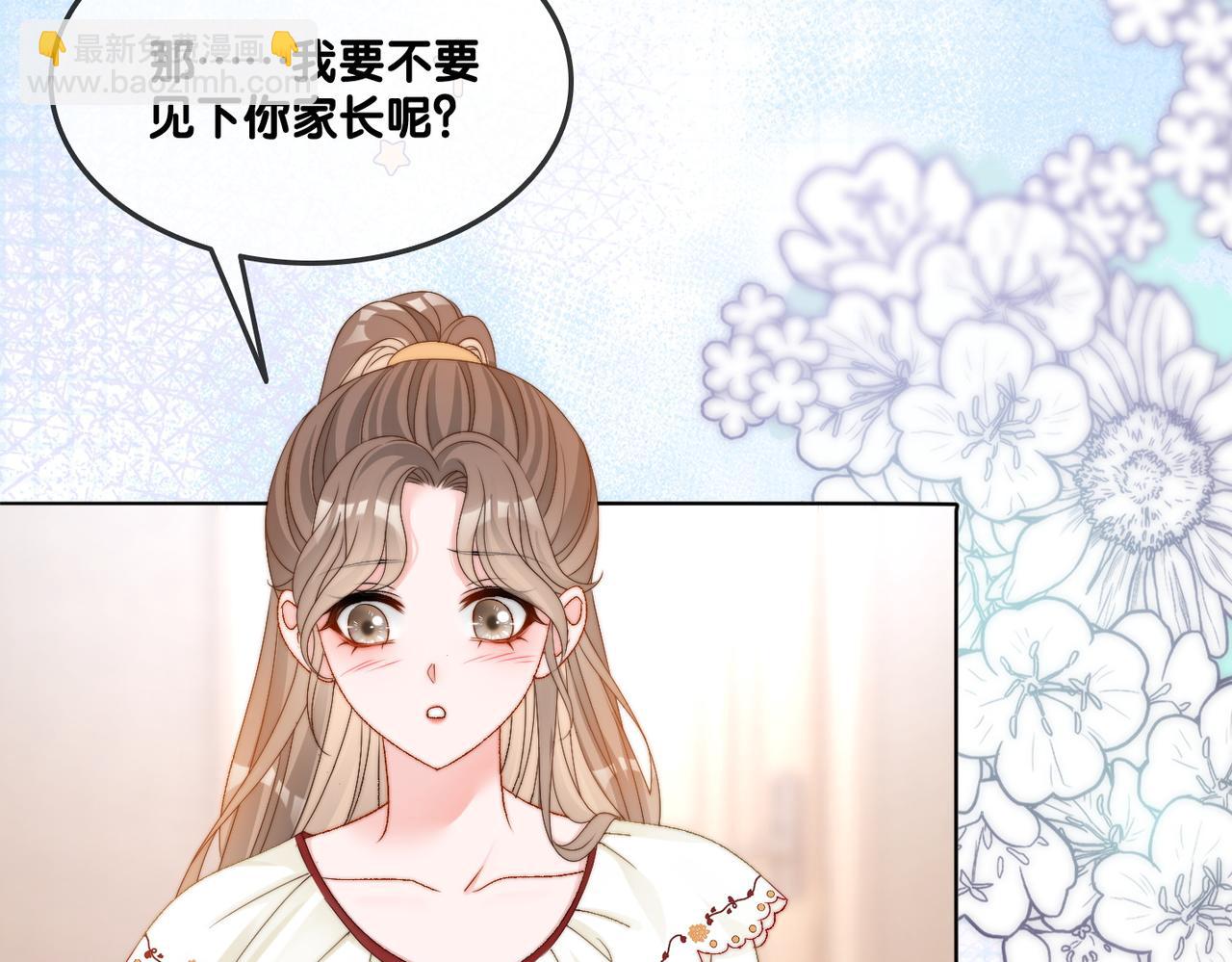 第92话 你好，男朋友(1/2)-第129话