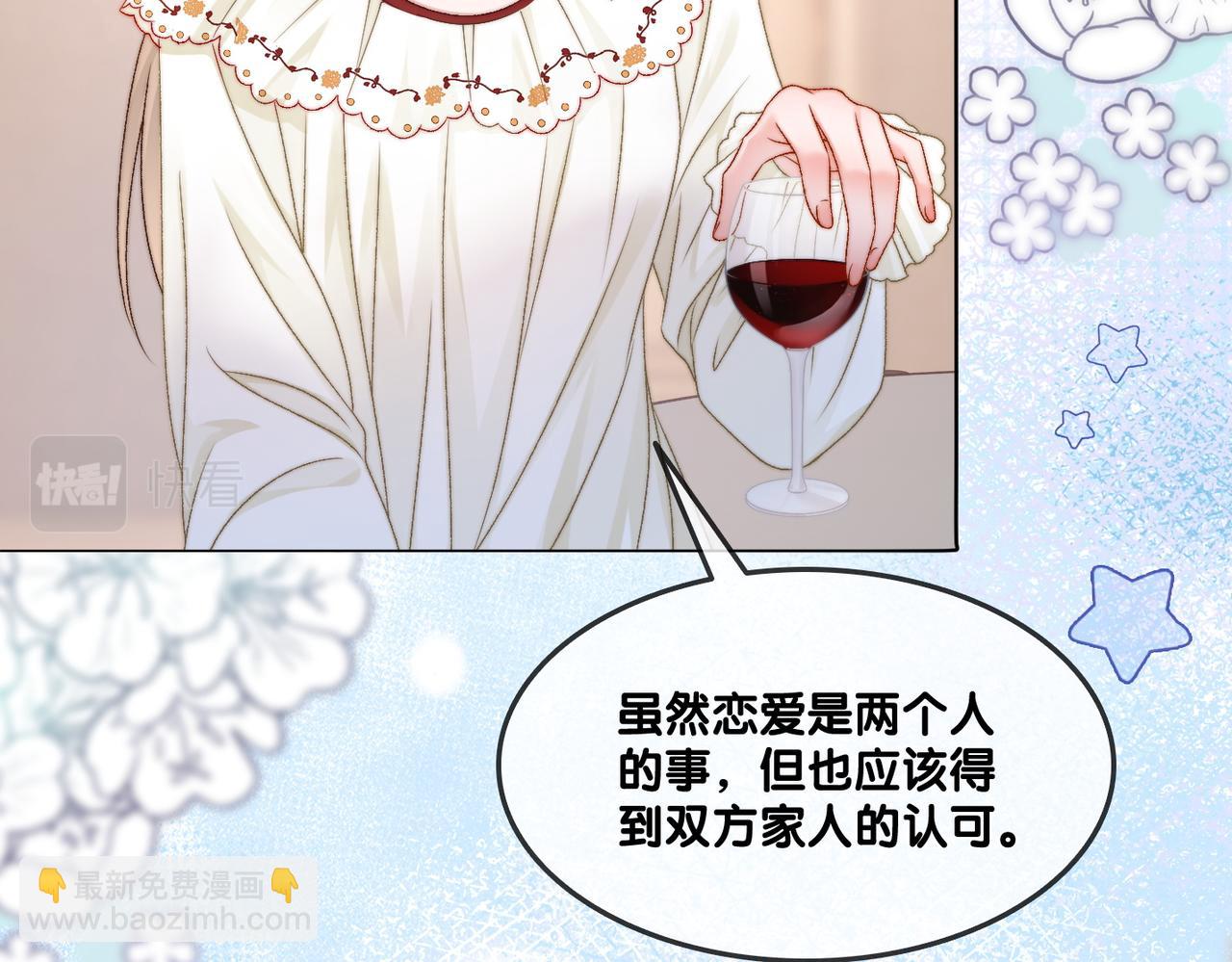 第92话 你好，男朋友(1/2)-第129话