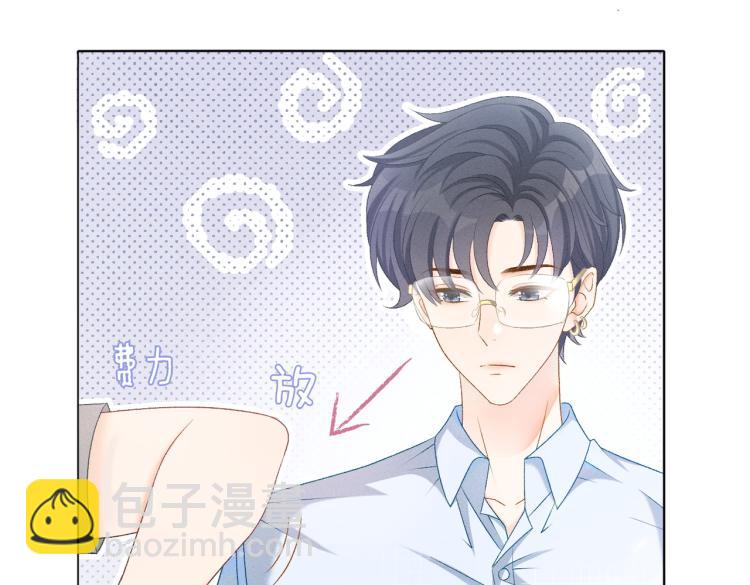 第12话 情敌出现！(1/3)-第13话