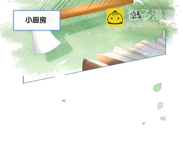 第12话 情敌出现！(1/3)-第13话