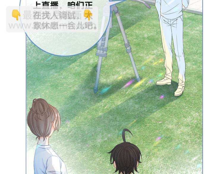 第12话 情敌出现！(1/3)-第13话