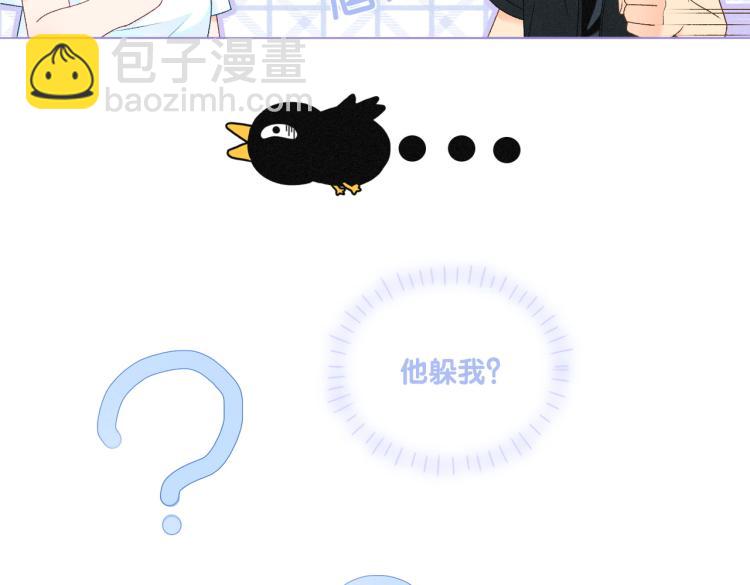 第12话 情敌出现！(1/3)-第13话