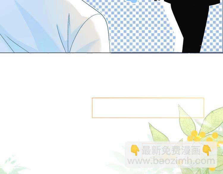 第12话 情敌出现！(1/3)-第13话