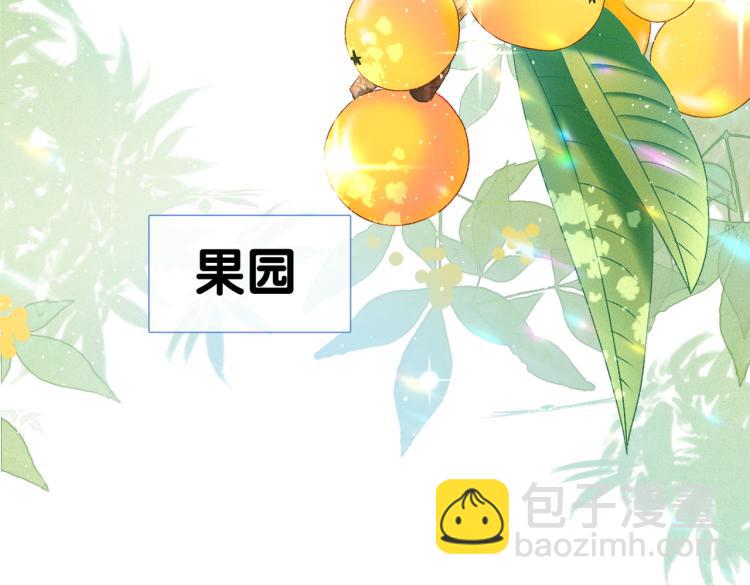 第12话 情敌出现！(1/3)-第13话