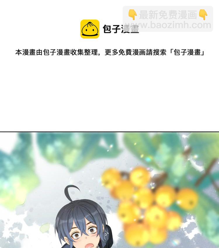 第12话 情敌出现！(1/3)-第13话