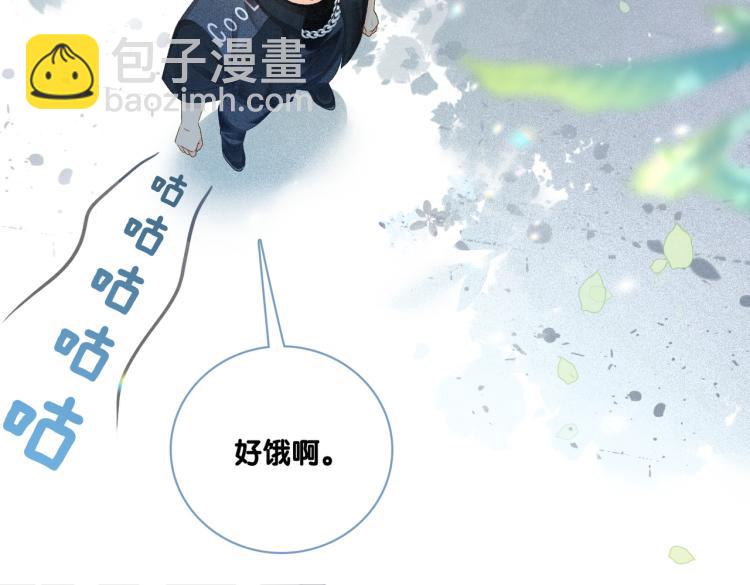 第12话 情敌出现！(1/3)-第13话