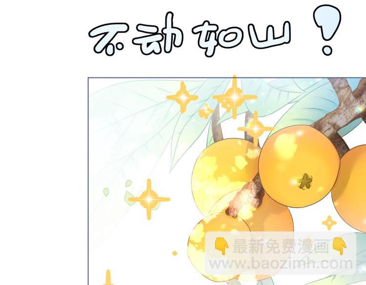 第12话 情敌出现！(1/3)-第13话