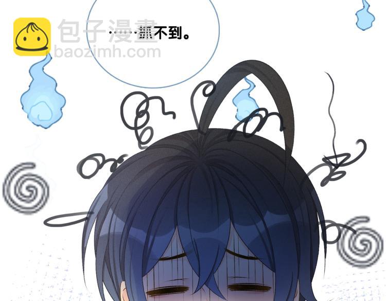 第12话 情敌出现！(1/3)-第13话