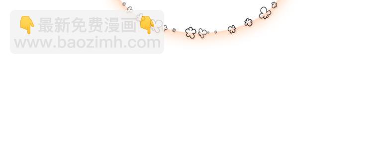 第12话 情敌出现！(1/3)-第13话