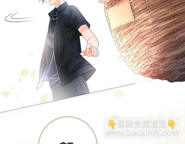 第12话 情敌出现！(1/3)-第13话