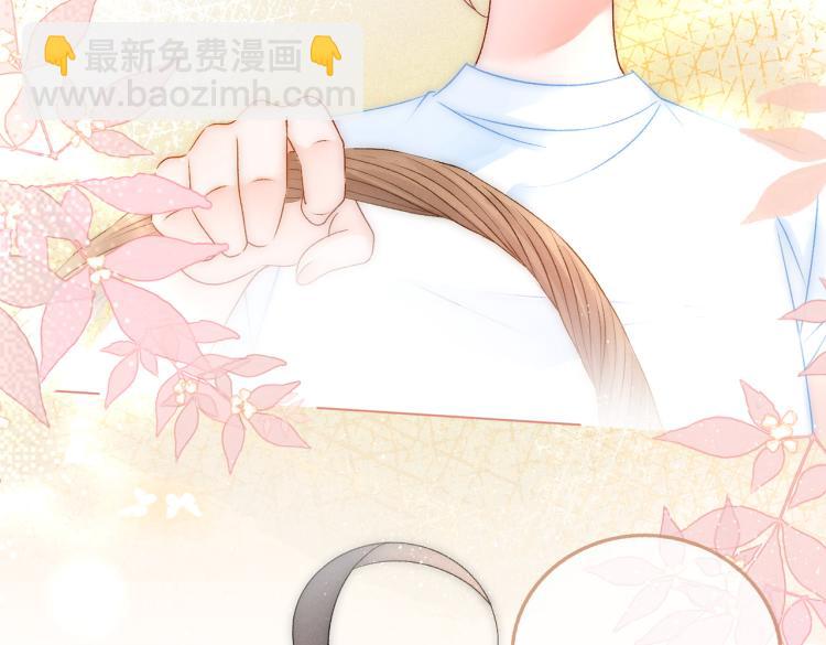 第12话 情敌出现！(1/3)-第13话