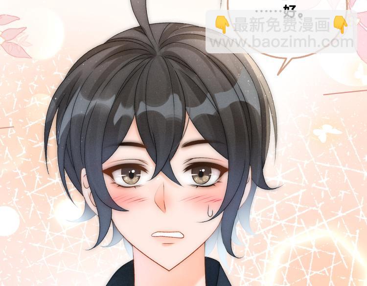 第12话 情敌出现！(1/3)-第13话