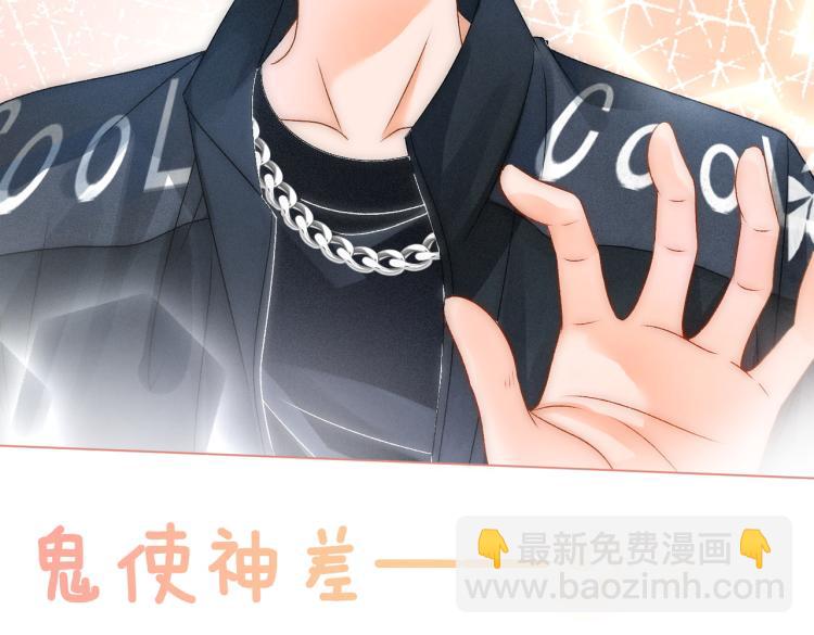 第12话 情敌出现！(1/3)-第13话