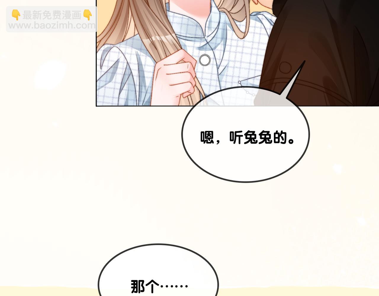 第94话 永远的依靠(1/2)-第131话