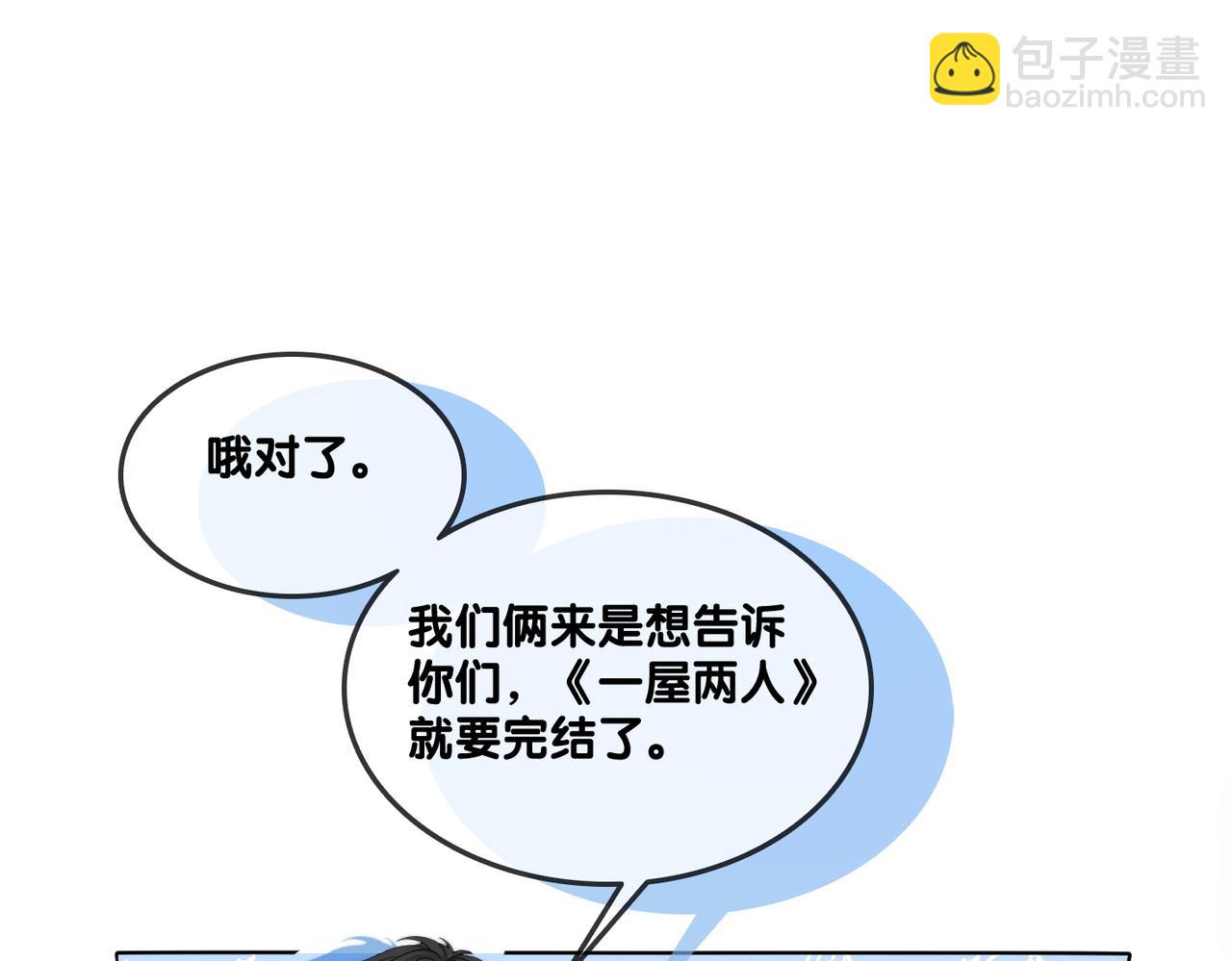 第94话 永远的依靠(1/2)-第131话