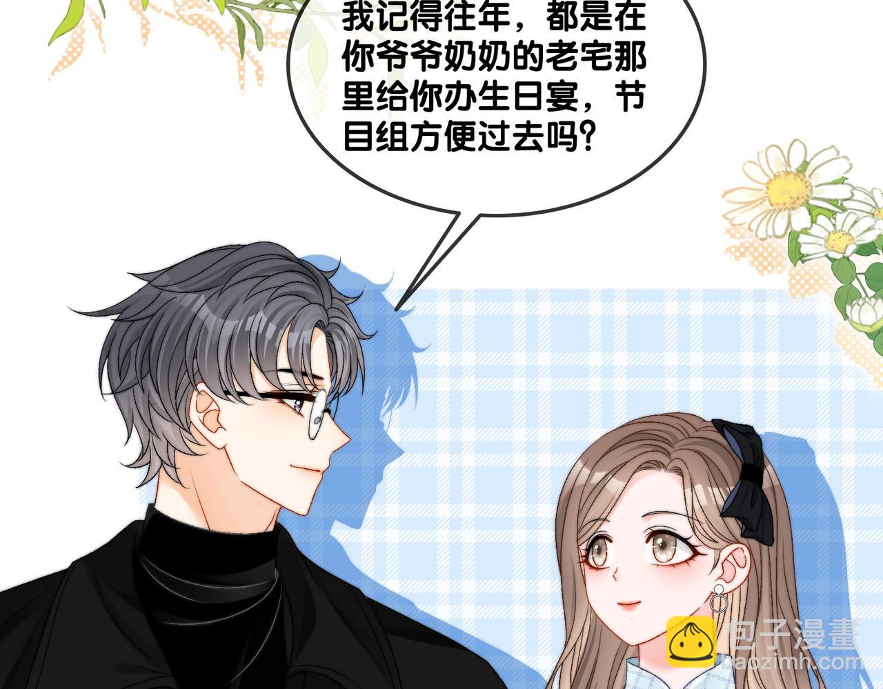 第94话 永远的依靠(1/2)-第131话