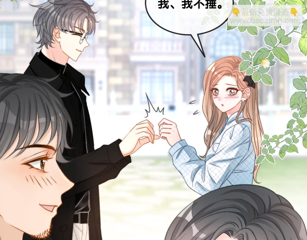 第94话 永远的依靠(1/2)-第131话