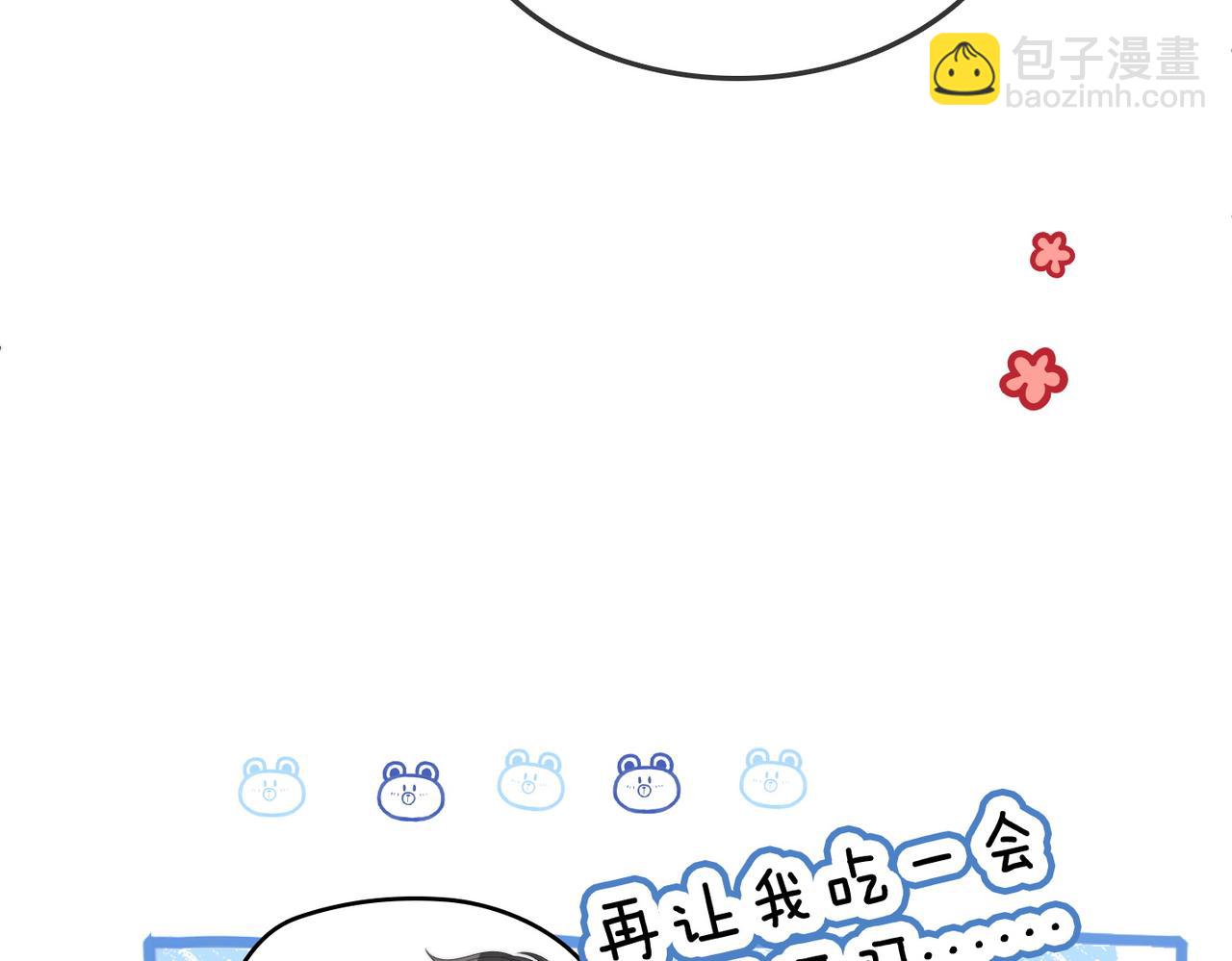 第94话 永远的依靠(1/2)-第131话