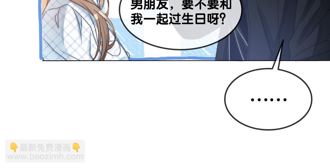 第94话 永远的依靠(1/2)-第131话