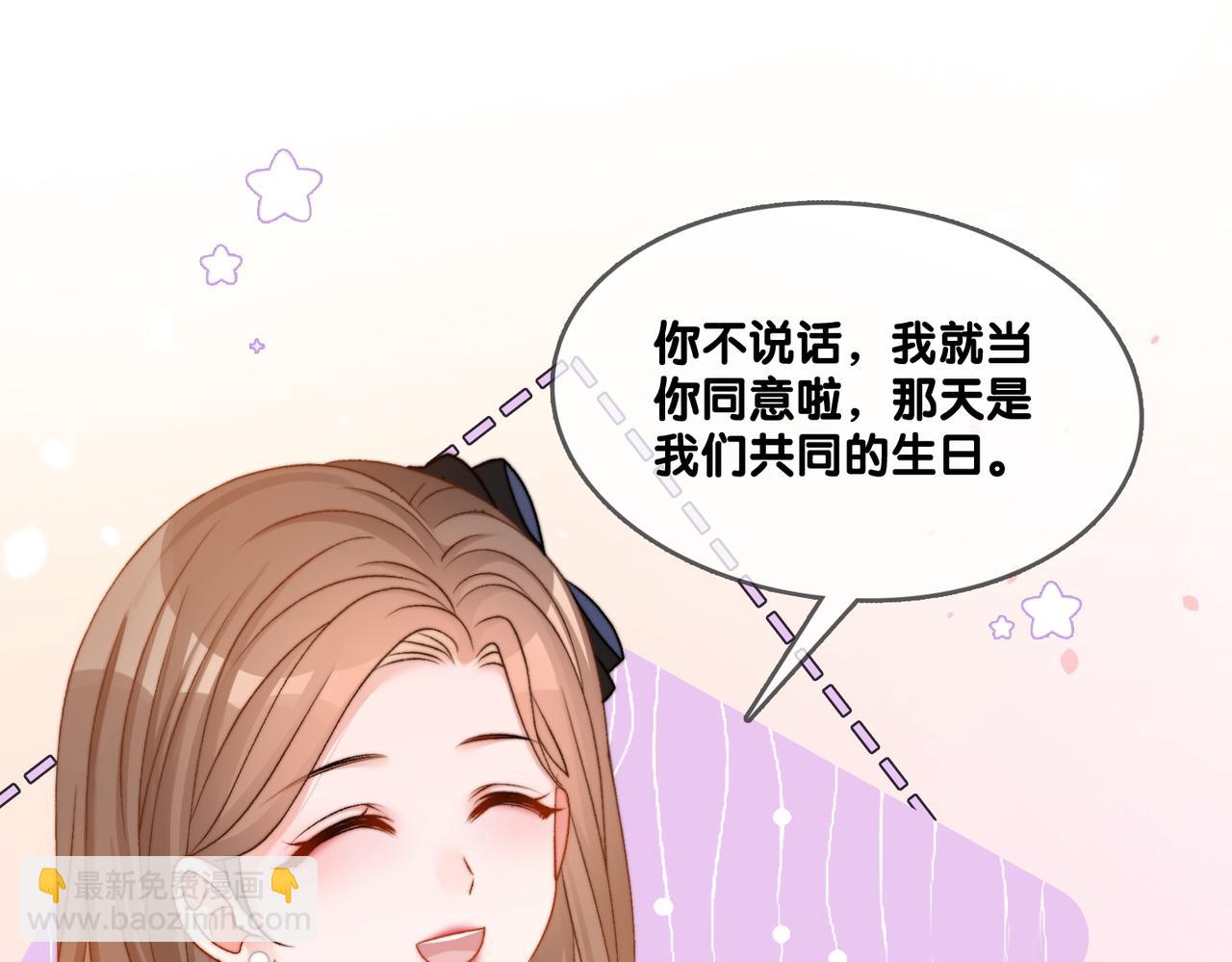 第94话 永远的依靠(1/2)-第131话