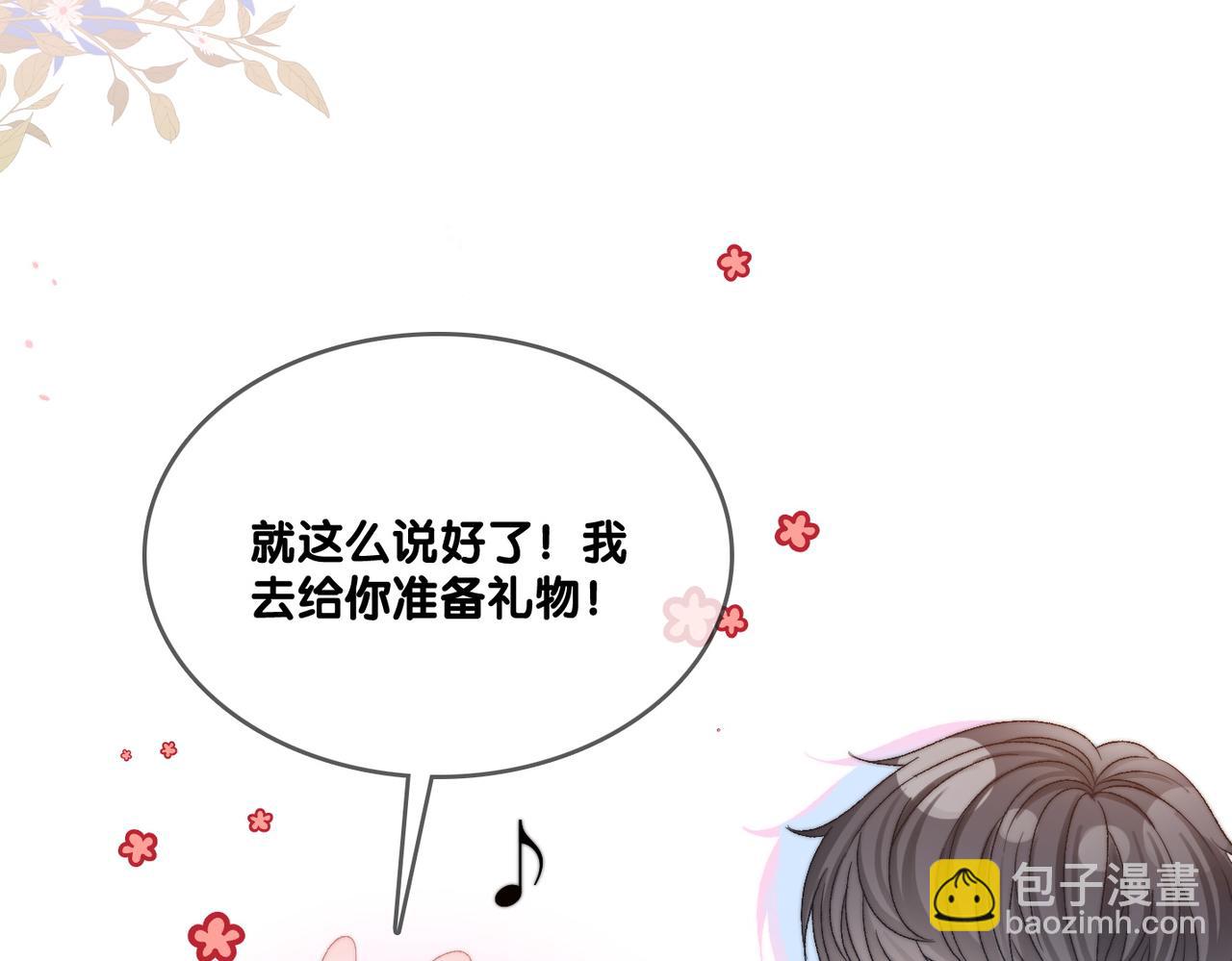 第94话 永远的依靠(1/2)-第131话