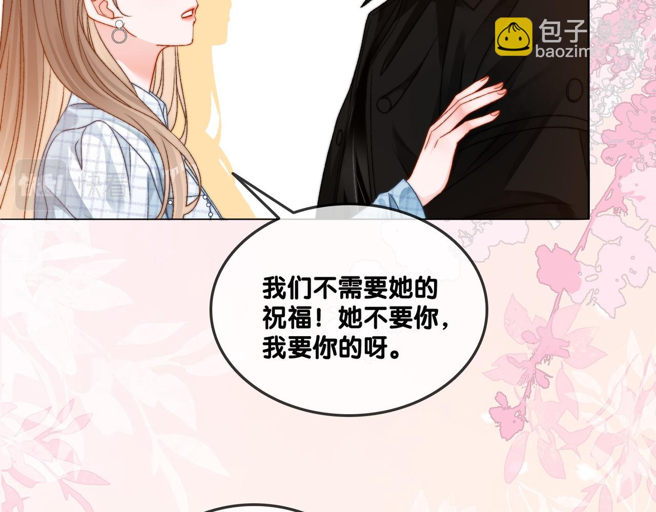 第94话 永远的依靠(1/2)-第131话