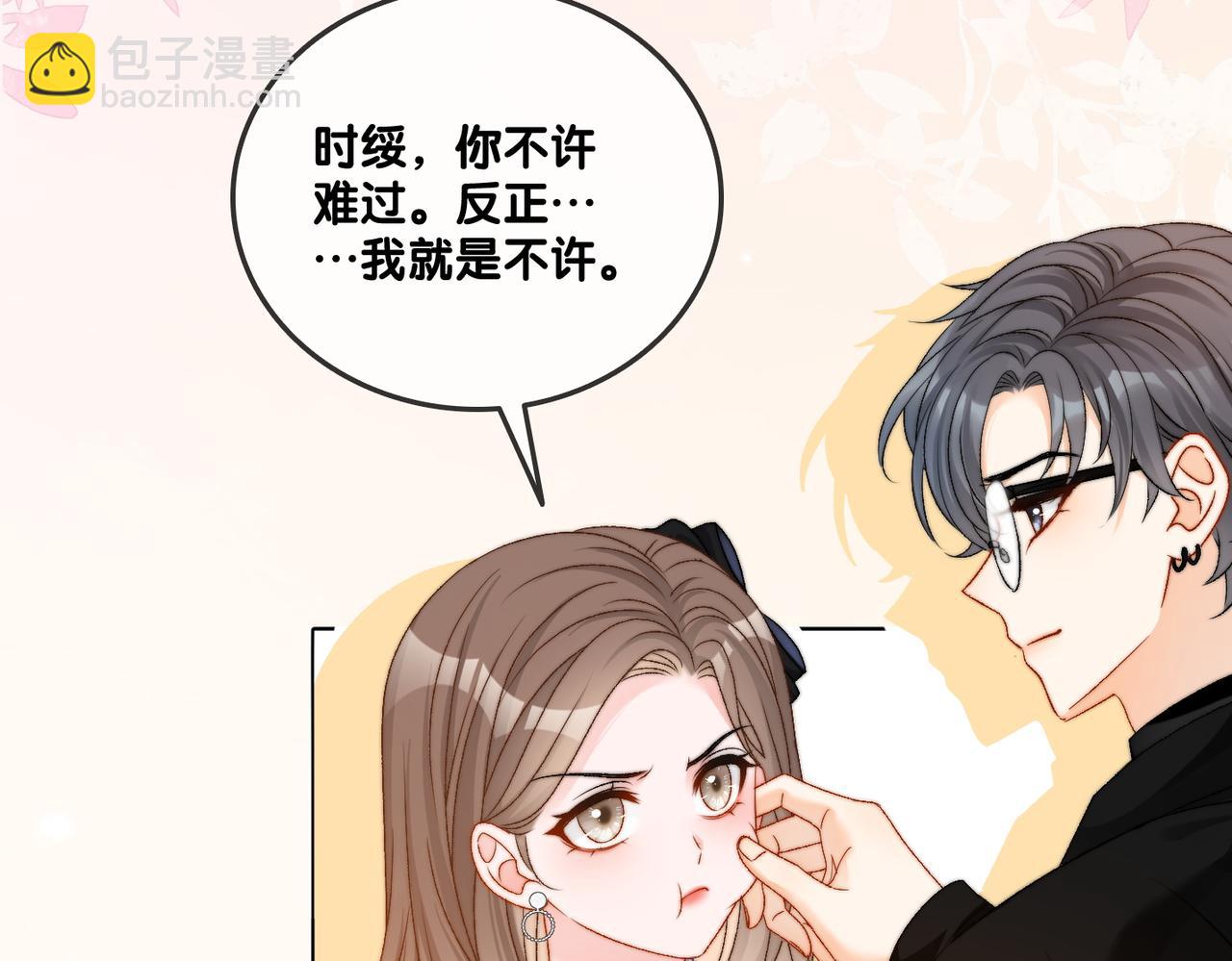 第94话 永远的依靠(1/2)-第131话