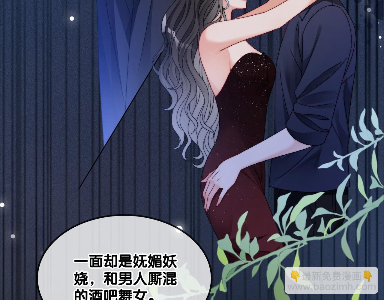 第96话 礼物(1/2)-第133话