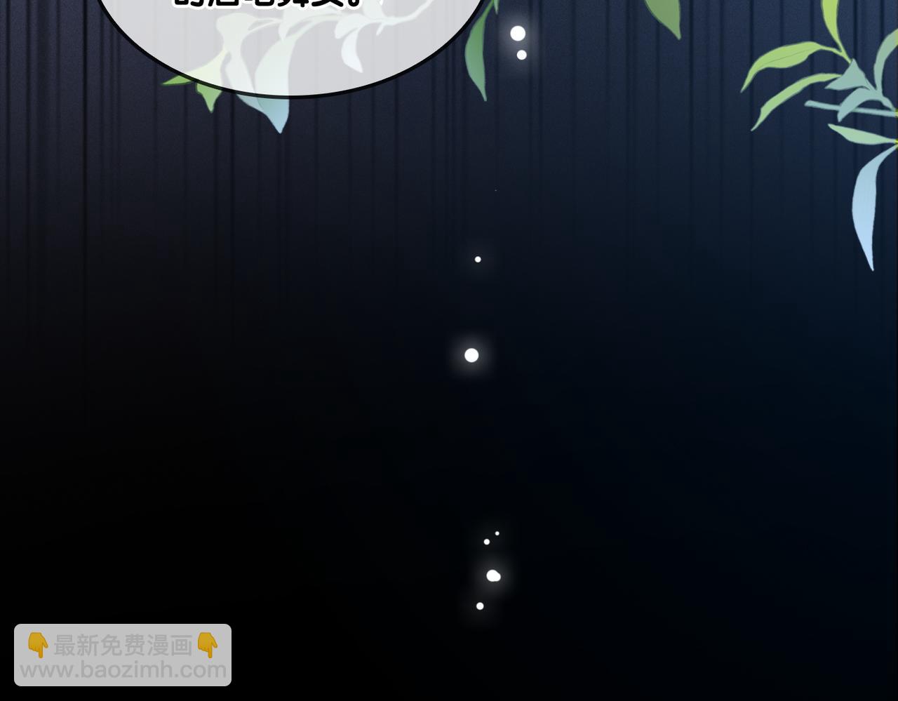 第96话 礼物(1/2)-第133话