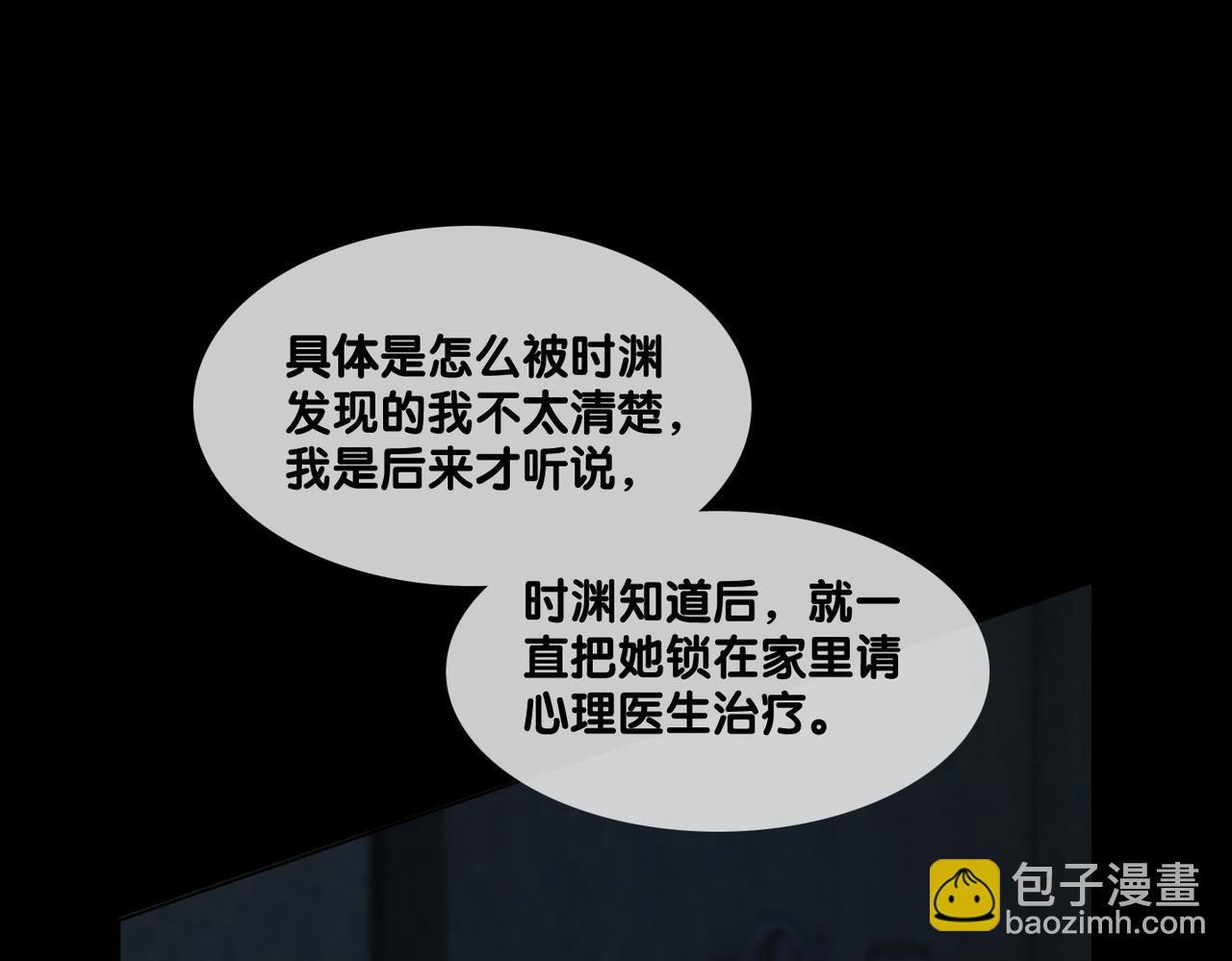 第96话 礼物(1/2)-第133话