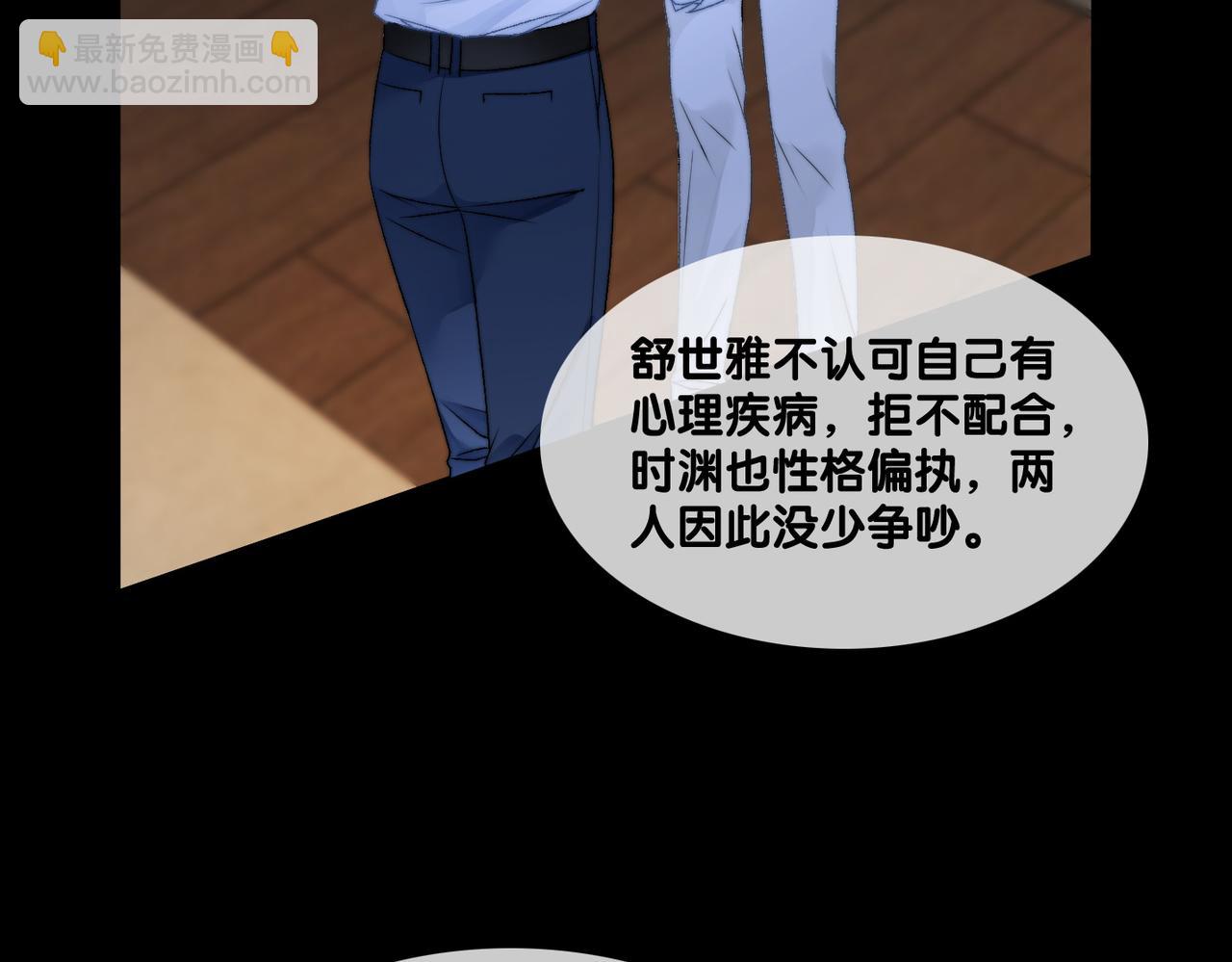 第96话 礼物(1/2)-第133话