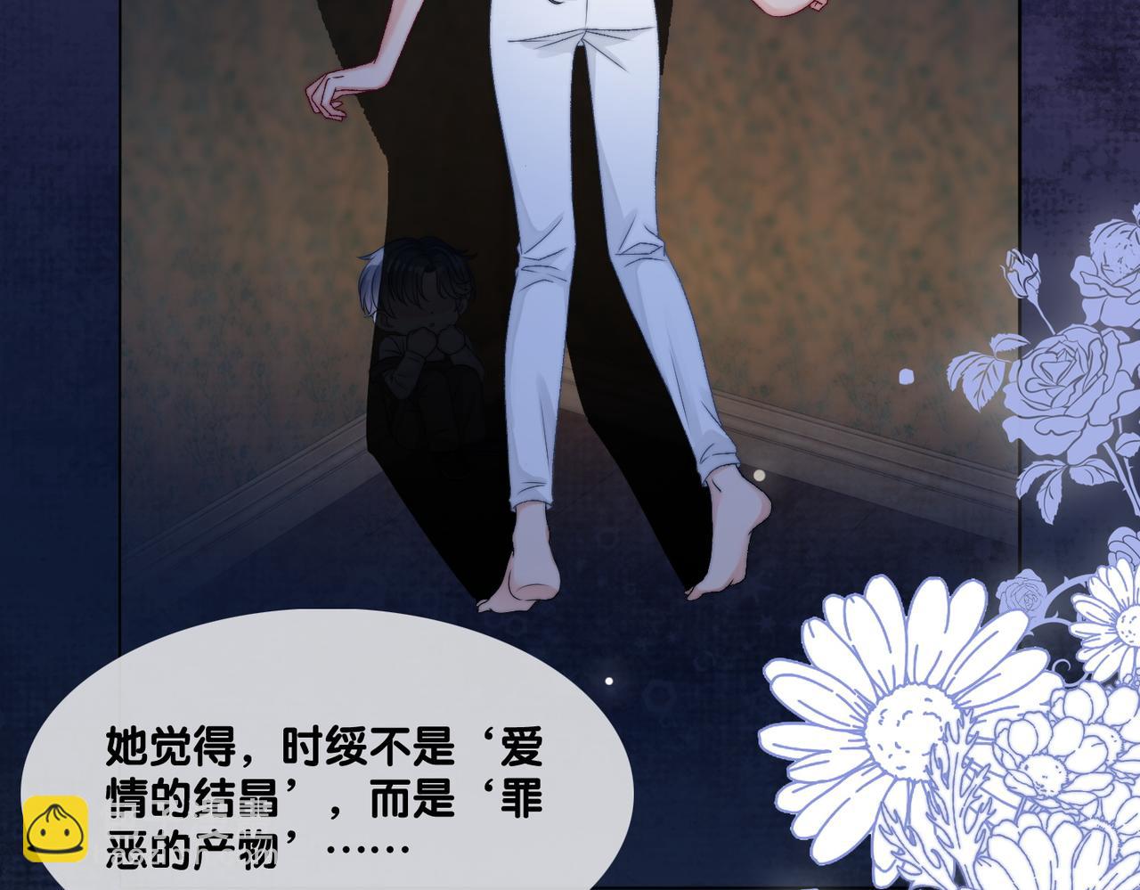 第96话 礼物(1/2)-第133话