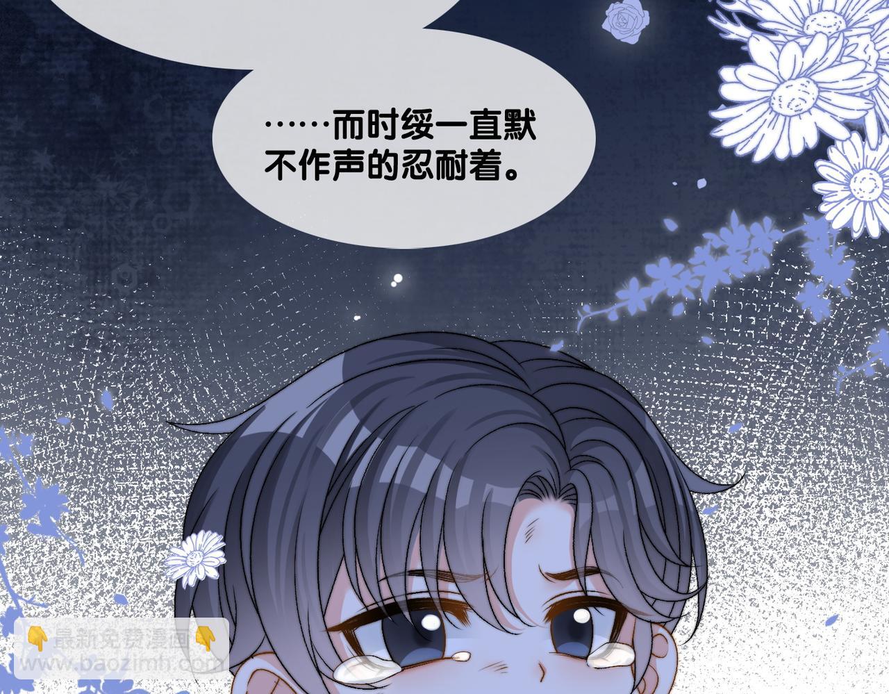 第96话 礼物(1/2)-第133话