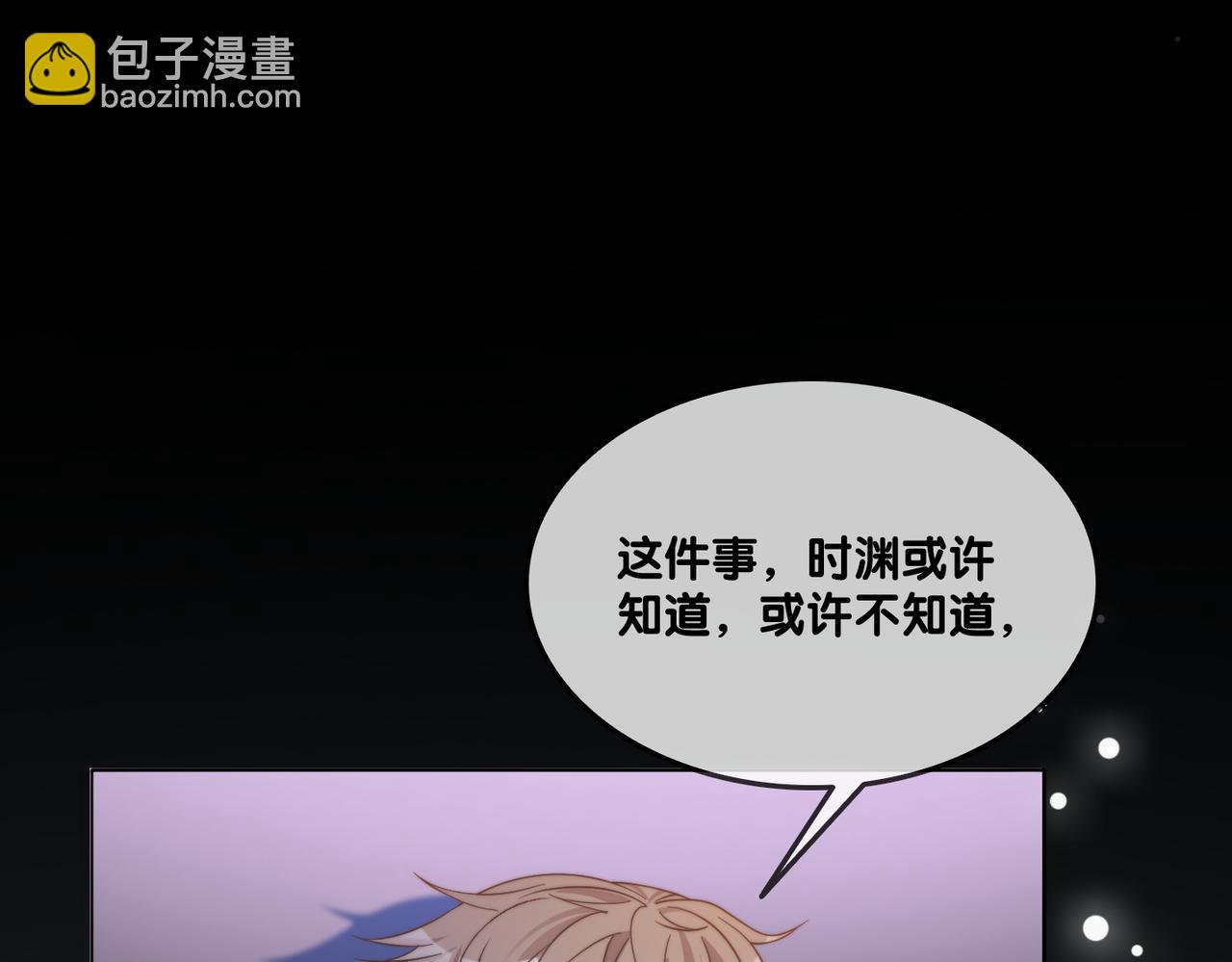 第96话 礼物(1/2)-第133话