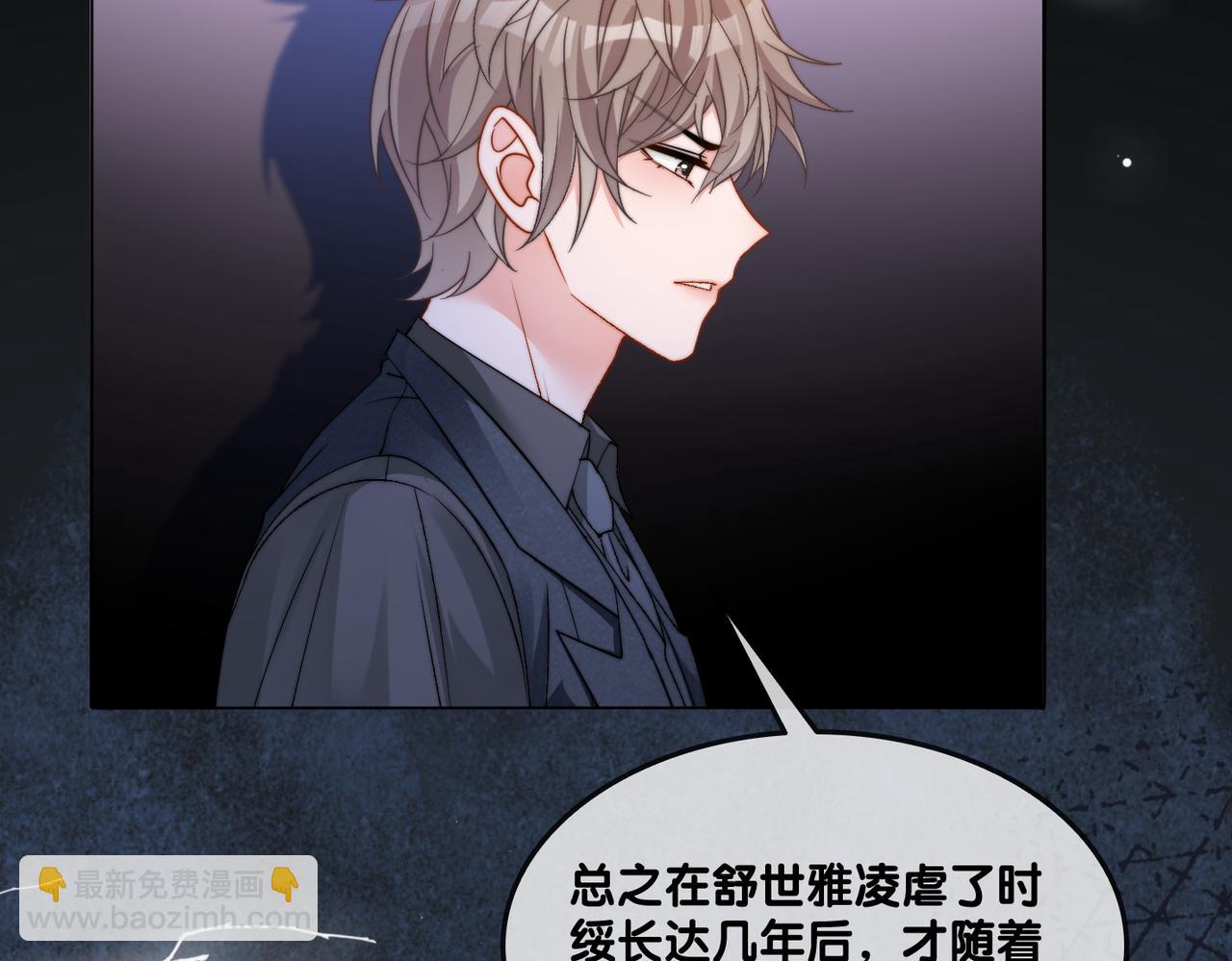 第96话 礼物(1/2)-第133话