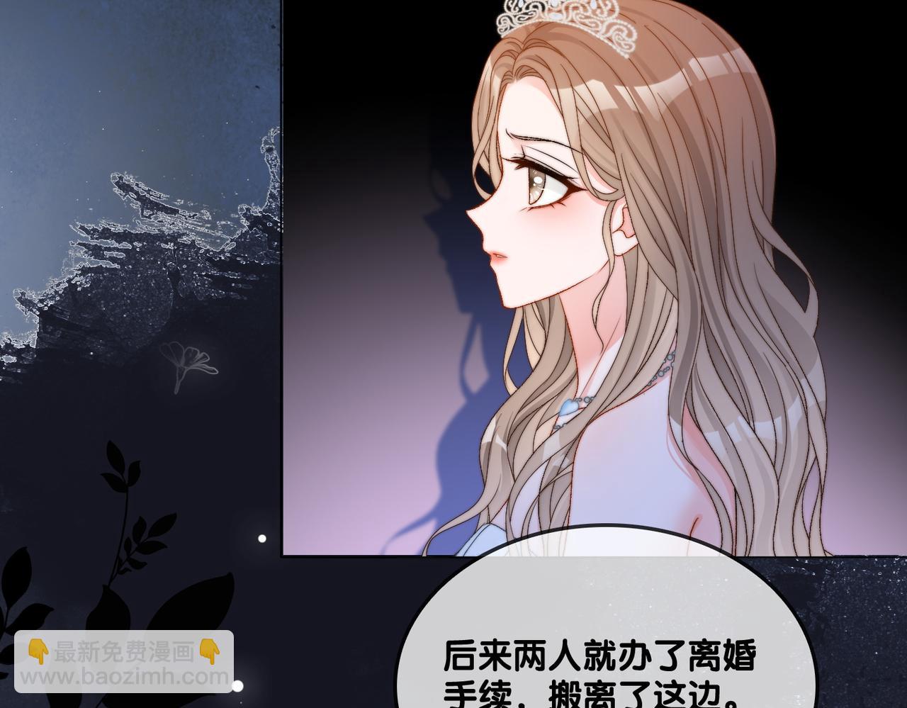 第96话 礼物(1/2)-第133话