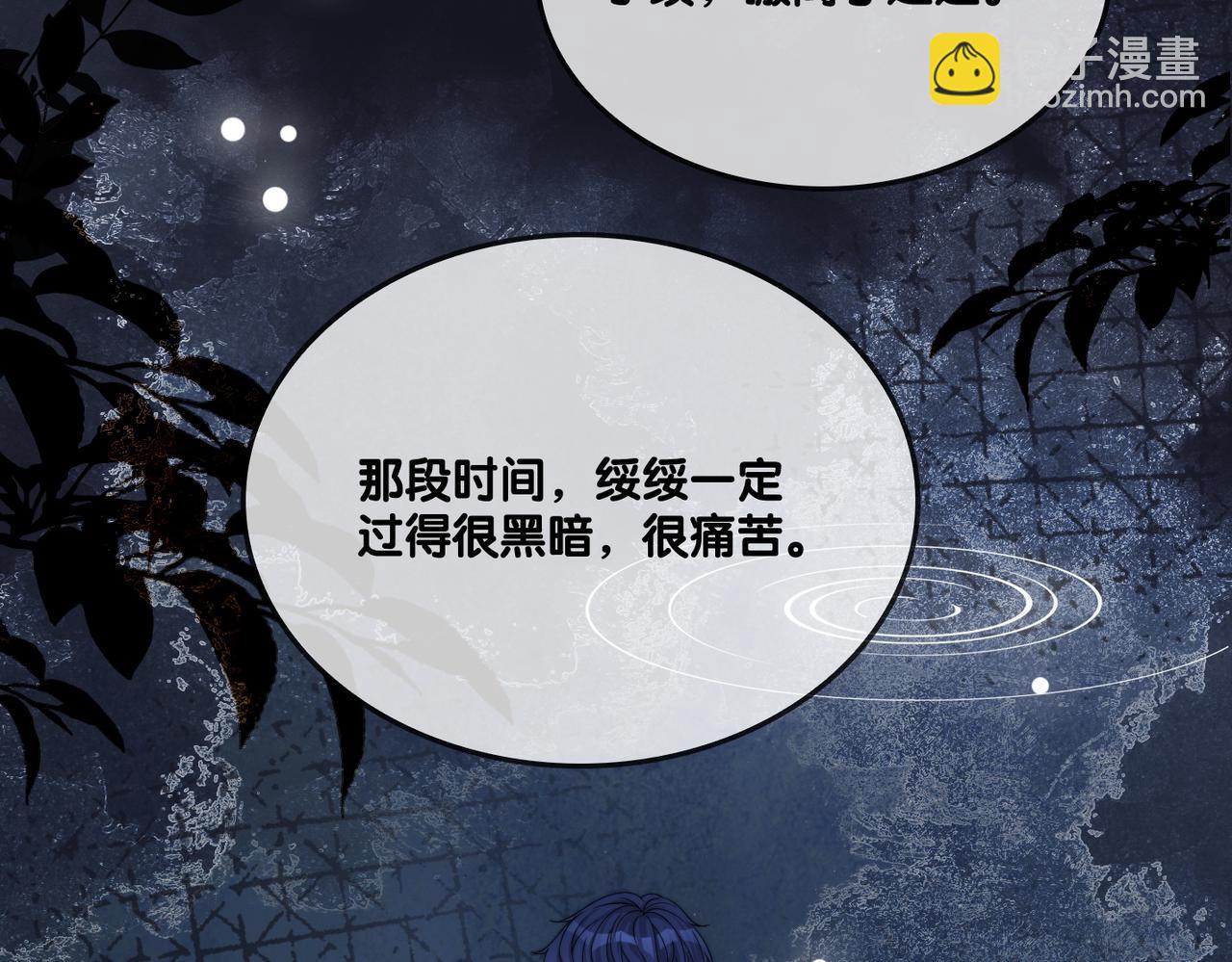 第96话 礼物(1/2)-第133话