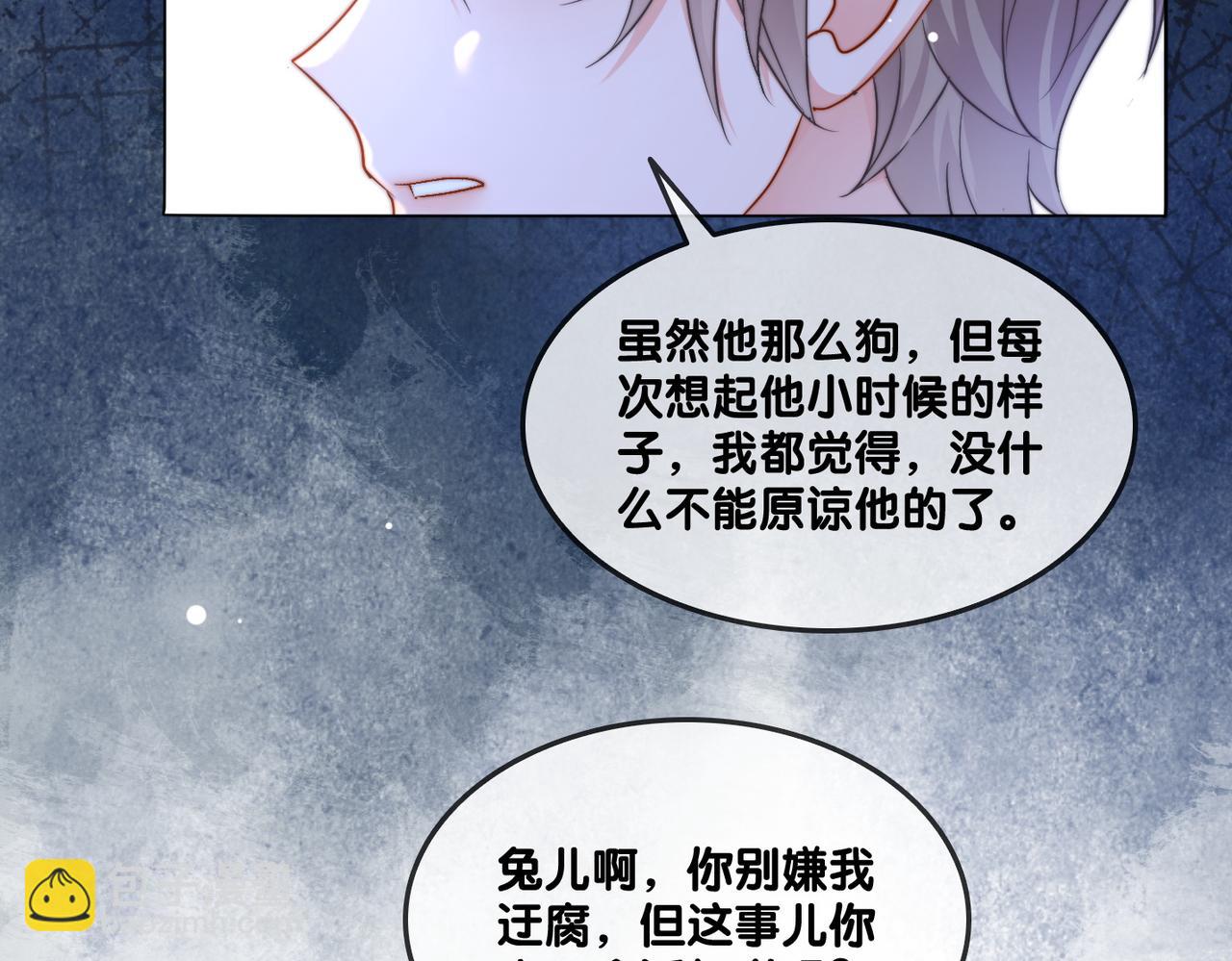 第96话 礼物(1/2)-第133话